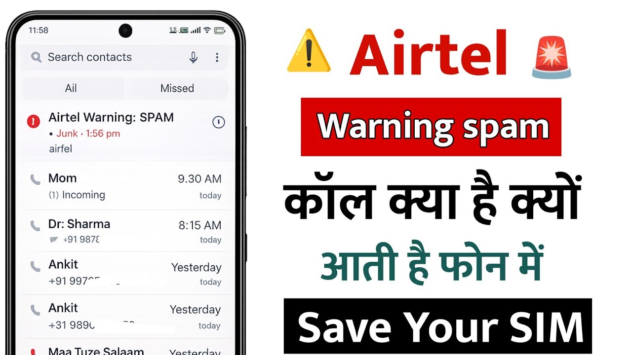 Airtel Warning Spam Call 🚨 Sach Kya Hai? Full Truth Exposed! || Airtel Fake Call Kaise Pehchane? 