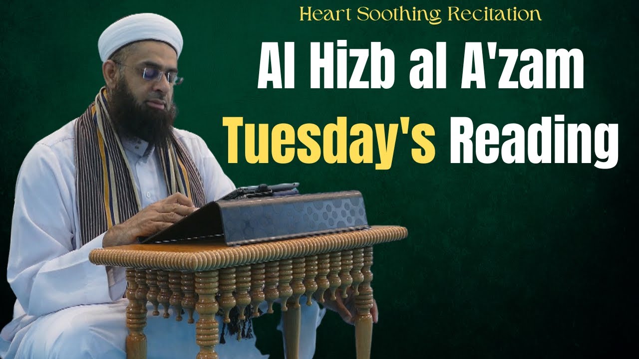 Heart Soothing Recitation | Al Hizb al A'zam Tuesday's Reading | Dr. Mufti Abdur-Rahman Mangera