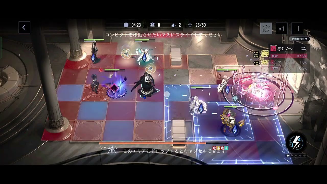 【無期迷途】ディスの暗影《EX8-4》深度28／条件12／夏音編成