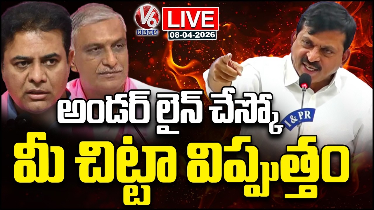 LIVE : Minister Ponguleti Srinivas Reddy Gives Strong Warning To KTR and Harish Rao | V6 News