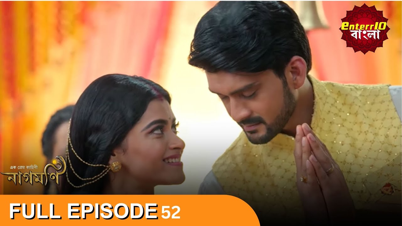 Ishq Ki Dastaan Naagmani | এক প্রেম কাহিনী নাগমণি | Full Episode 52 |   Enterr10 Bangla
