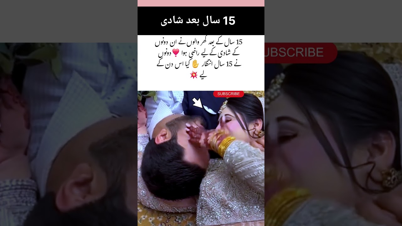The girl and the boy got married after 15 #wife #husband #wedding #home #love #life#edits#views #fyp