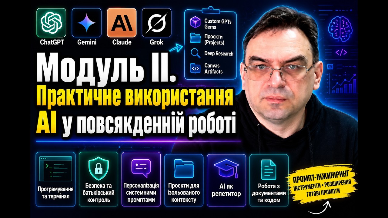 Штучний інтелект: розвиток кар'єри та професійне зростання
