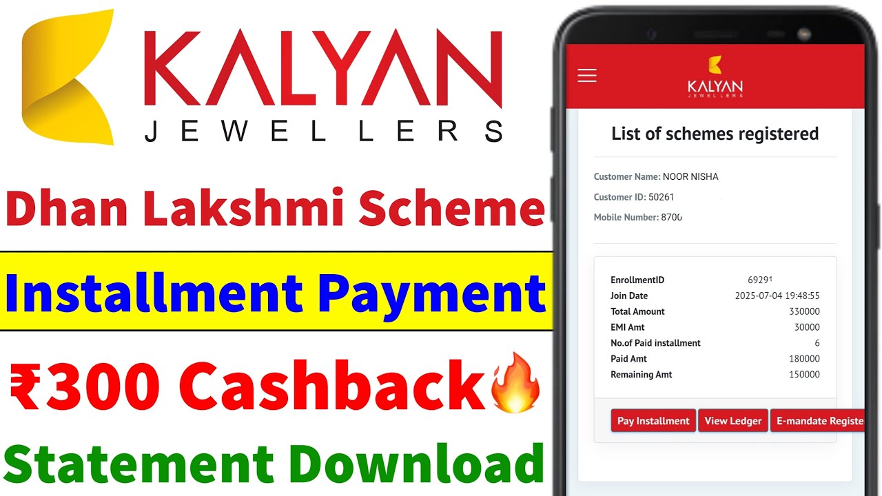 Kalyan Jewellers Dhan Lakshmi Scheme Installment Payment | ₹300 Cashback |Statement Download 2026