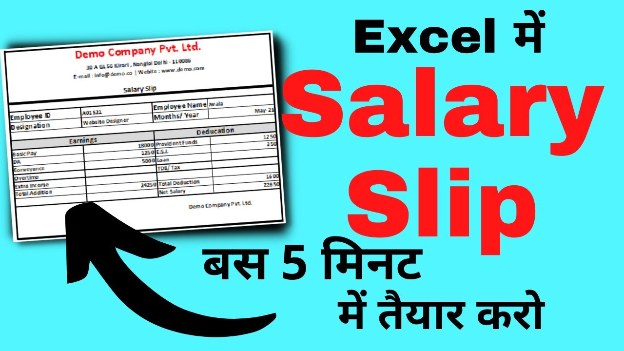 how to create salary sheet in excel | salary slip ko excel me kaise banaye | Payslip in Excel