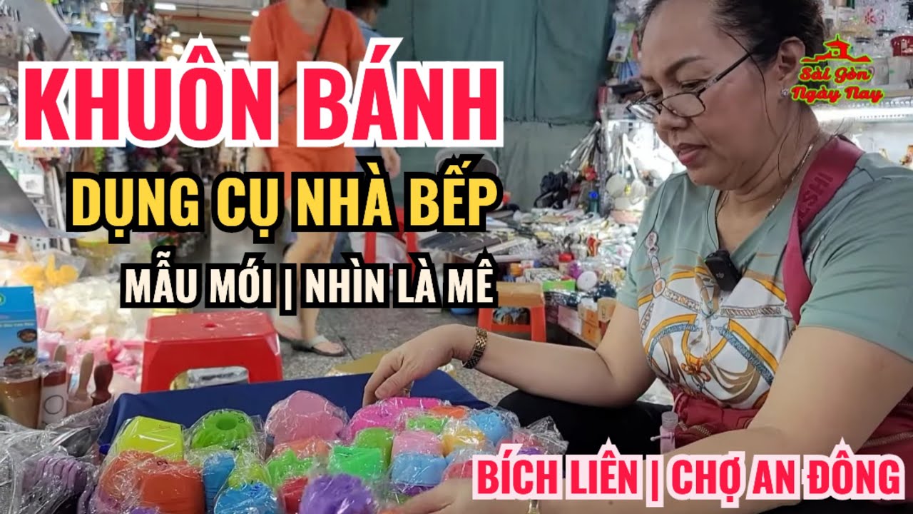 KHUÔN BÁNH ĐỒNG XU | DỤNG NHÀ BẾP SẠP BÍCH LIÊN CHỢ AN ĐÔNG | NHIỀU MẪU MỚI KÈM GIÁ BÁN COI THẤY MÊ!