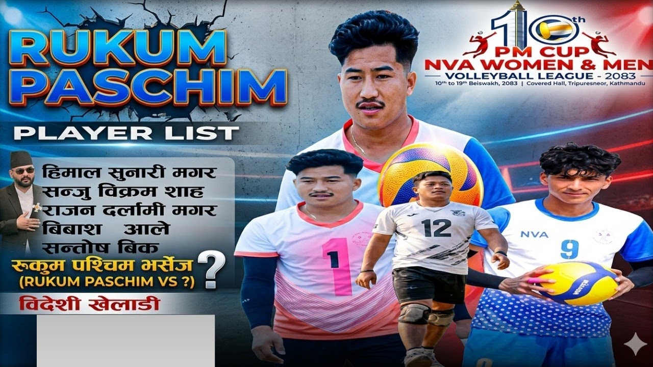 Rukum Paschim team ma ko ko xan ta || 10th NVA Cup volleyball tournament || koiz vlogs
