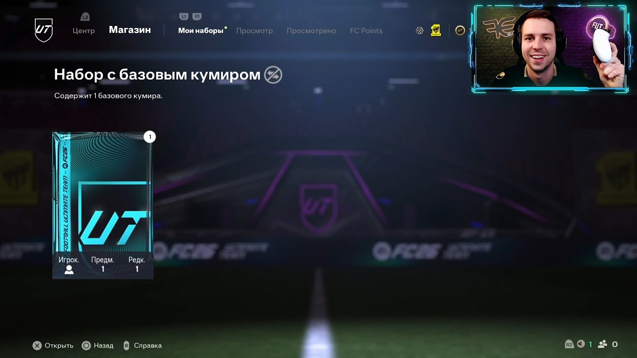 БЕСКОНЕЧНЫЕ ПАКИ с ГАРАНТ ИКОНОЙ БЕЗ ЛИМИТА!