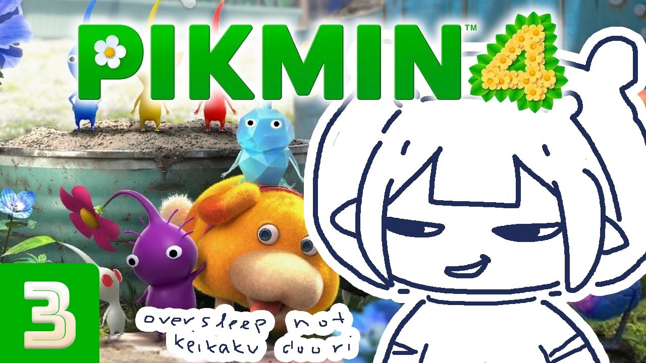 【Pikmin 4】 Dandori Doori 【#3】