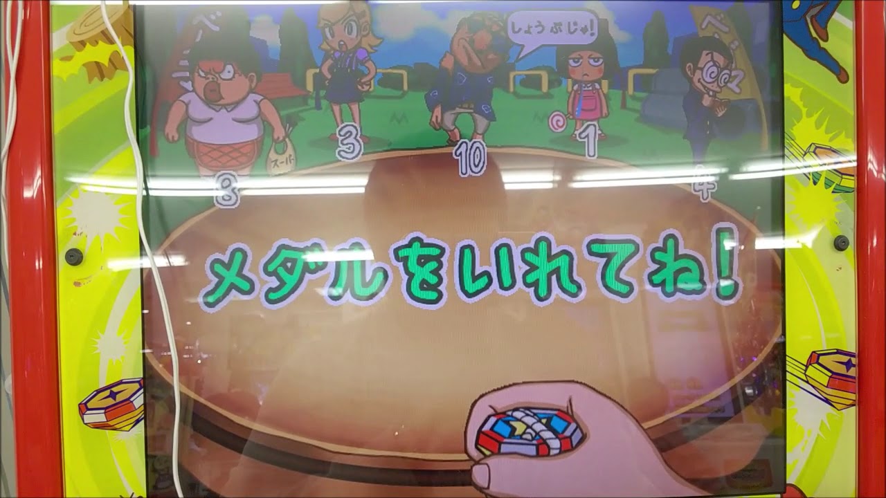 【キッズメダル】あつまれベーゴマバトル 全当たり＋ボーナス