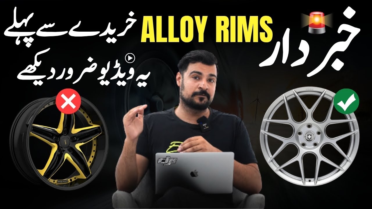 Pros and cons of Alloy Rims & Steel Rims | Detailed Information