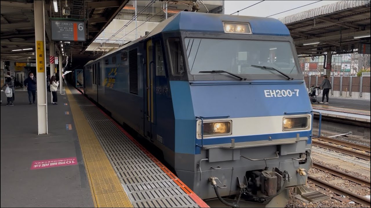 JR貨物EH200形7号機+コキ22両が大宮駅6番線を通過するシーン (2088レ) 2026.3.13