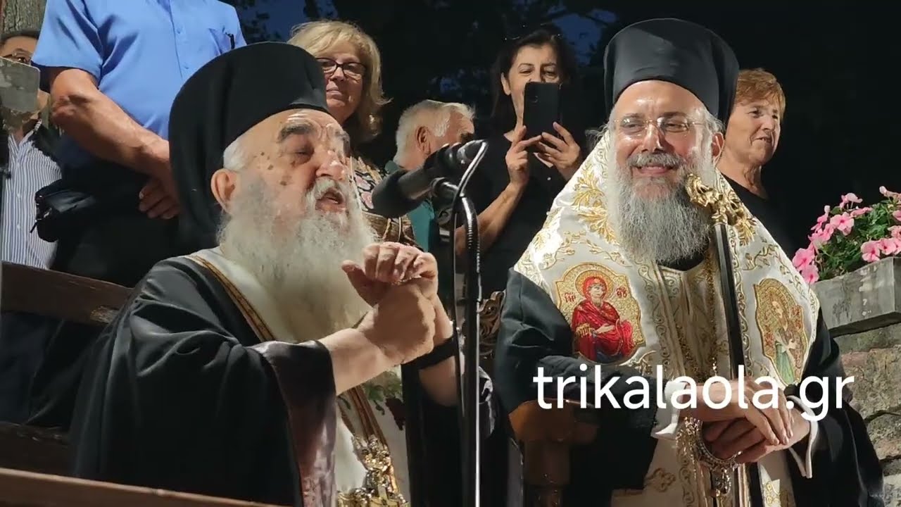 Χειροκρότησαν μοναδική ομιλία λόγια απλά λαϊκά Πόρτα Παναγιά Πύλης Τρικάλων π. Αθ. Σύρρος 22-8-2025