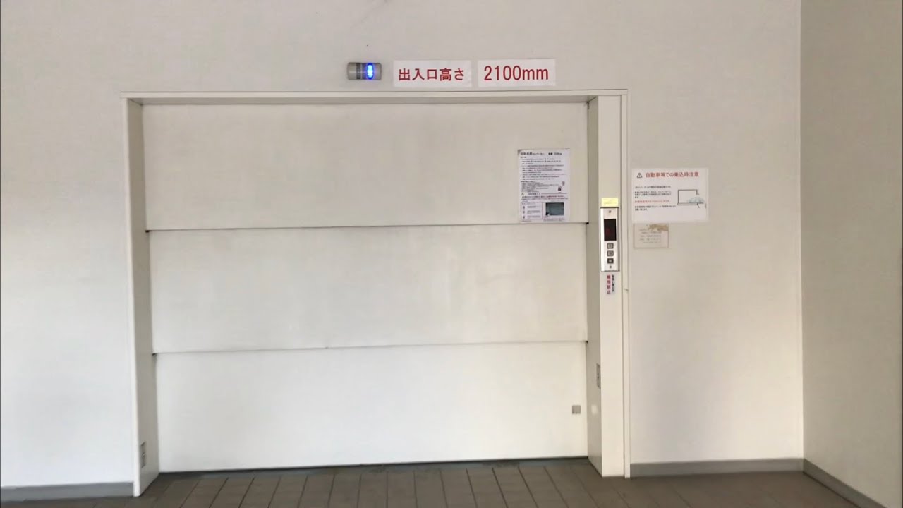 金沢ウエディングビューティー専門学校の自動車専用エレベーター