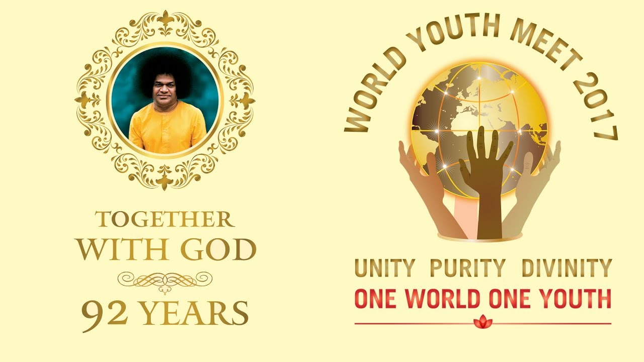 World Youth Meet || Day 03, Morning || 21st November, 2017