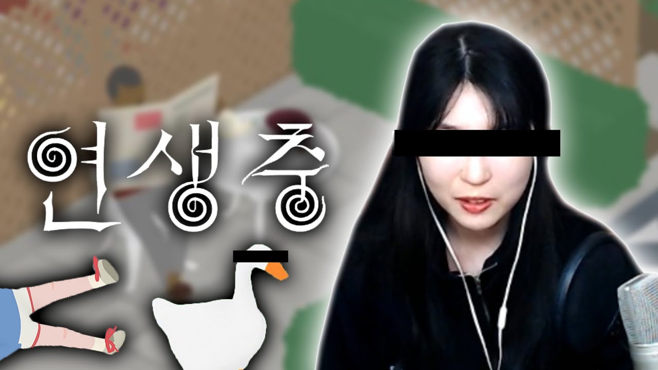 오리...아니 거위야 너는 계획이 다 있구나