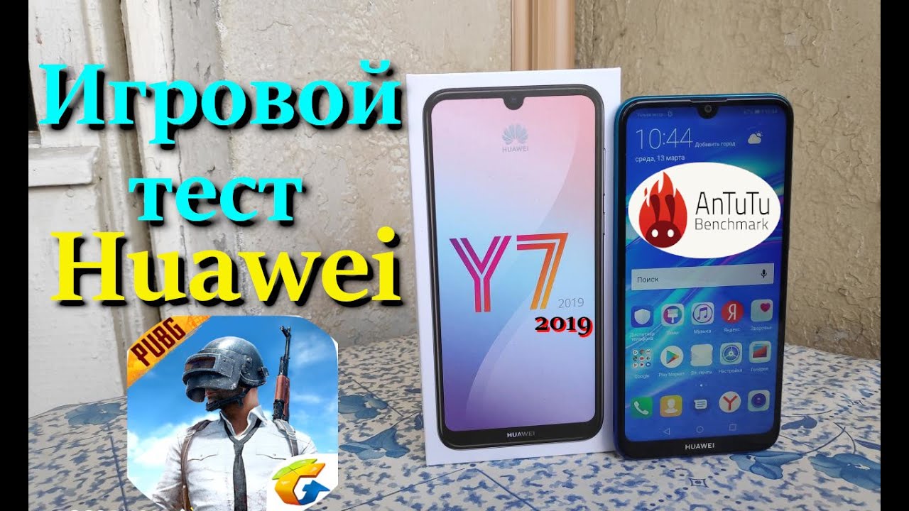 Huawei Y7 2019 Игры