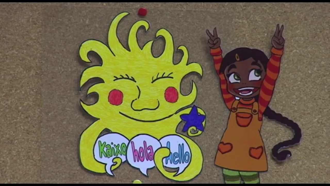 CP SARRIGUREN IP 2014