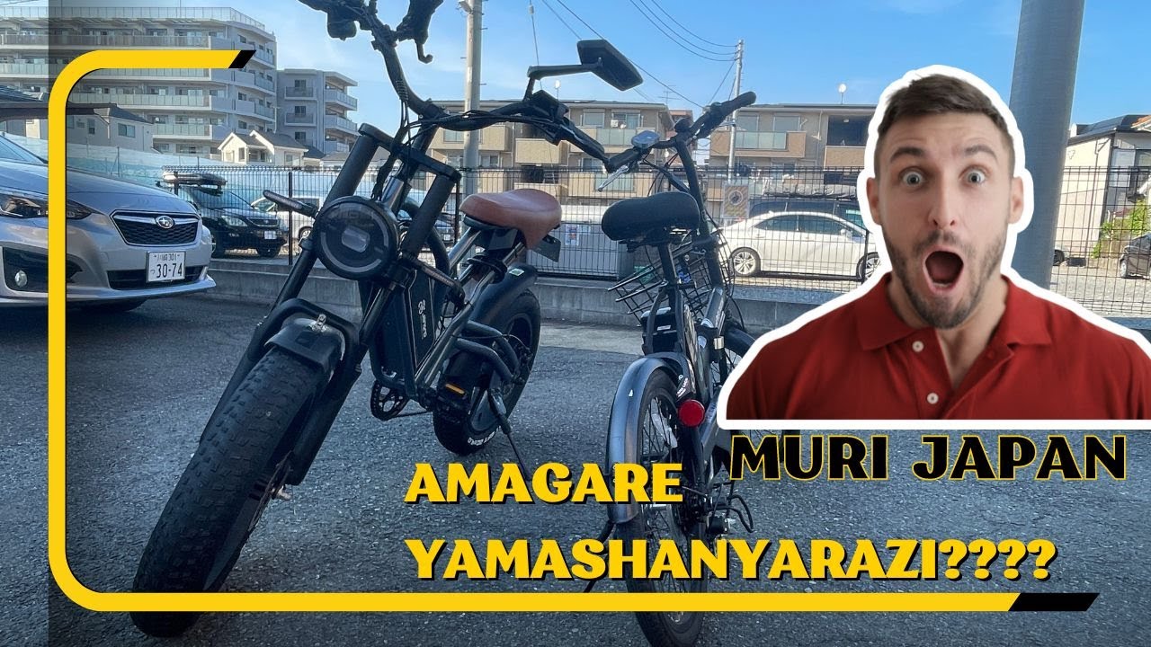 Amagare yamashanyarazi (E-bike) muri Japan! Technology irenze