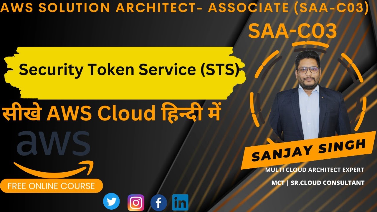 Security Token Service (STS)