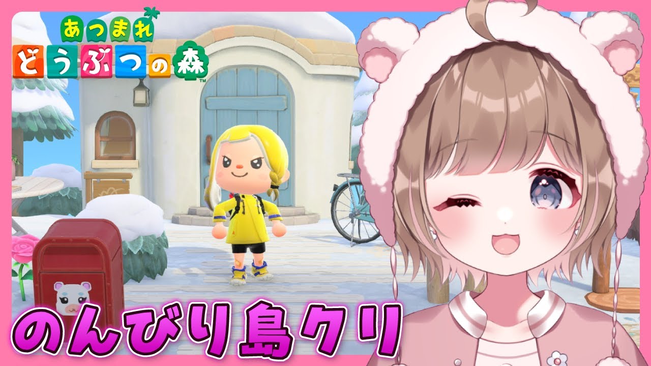 案内所周りとかの島クリやりたい✨【あつまれどうぶつの森】