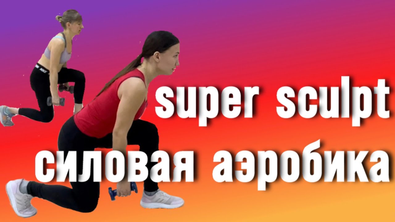 Тренировка с гантелями на ВСЕ ТЕЛО - one LAV