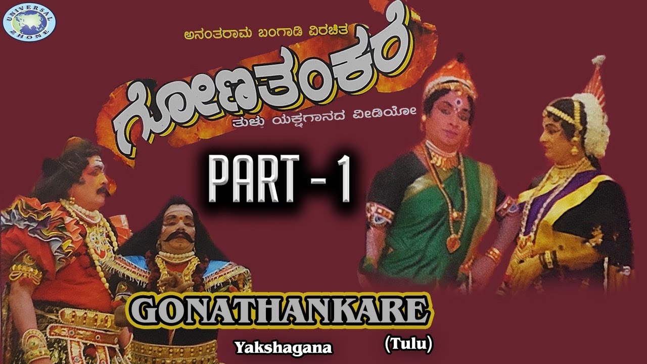 Gonathankare || Part 1 || Yakshagana || Tulu