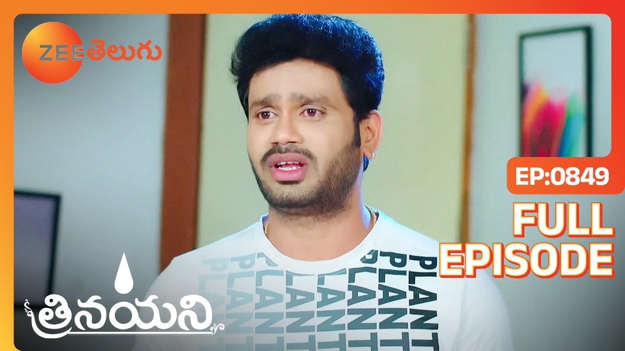 బాబాయ్ గారు మీ జట్టులోకి మమల్ని కూడా | Trinayani | Full Ep 849 | Zee Telugu | 13 Feb 2023