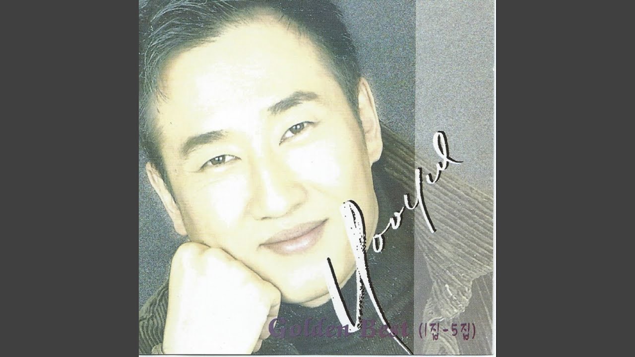 First Time in Love (처음 사랑)