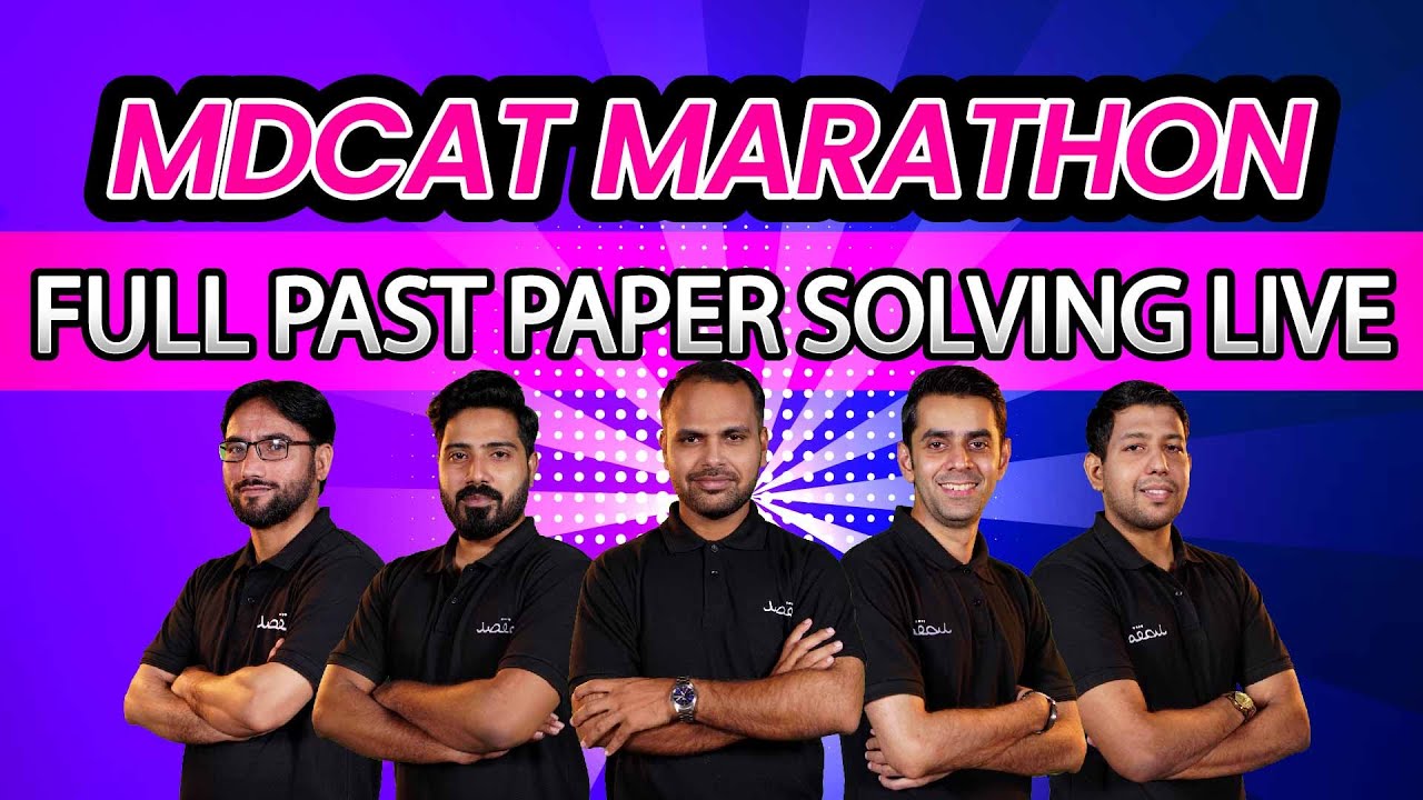 MDCAT Marathon III - FULL PAST PAPER SOLVING LIVE!