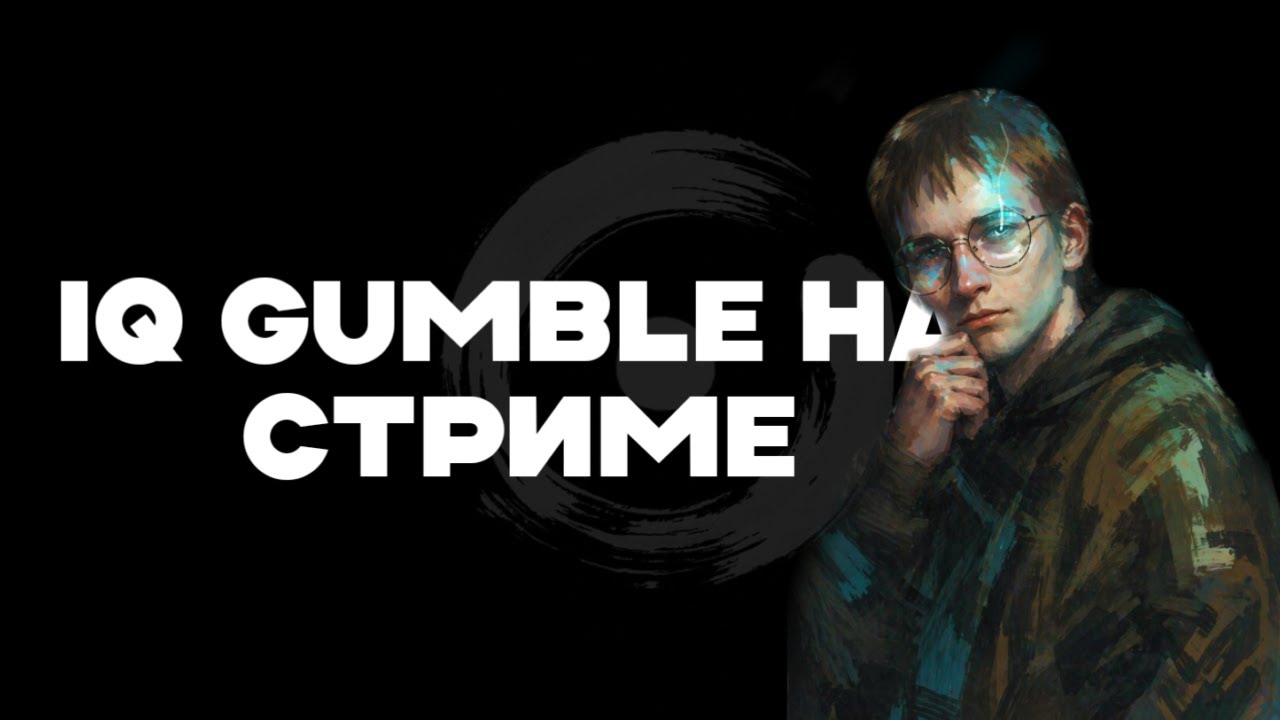 я помылся