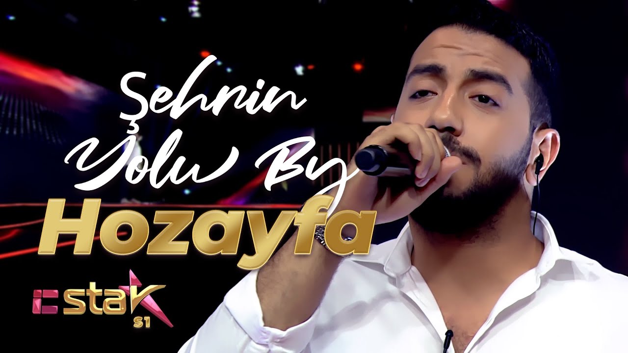Hozayfa Gameel &ndash; Şehrin Yolu | IC Star 1st Ep 2022