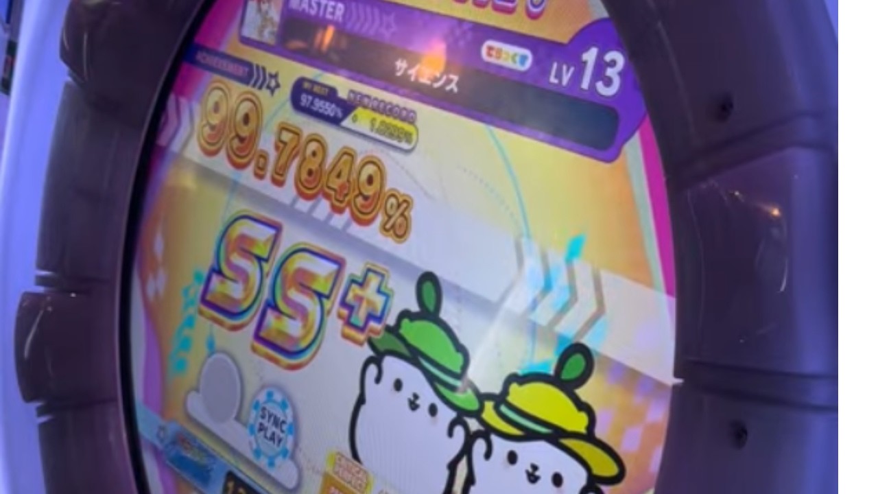【maimaiDX】サイエンス [MASTER 13] SS+
