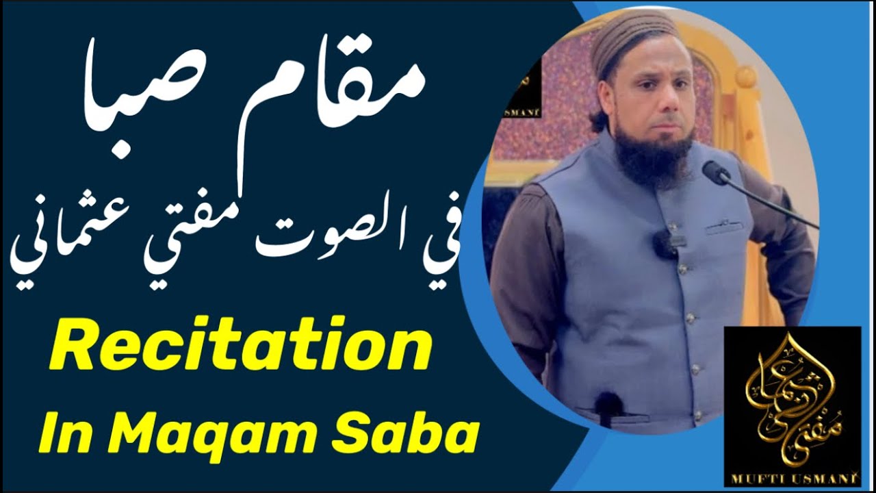 Recitation in maqam Saba by mufti Usmani | Quran | ayat |