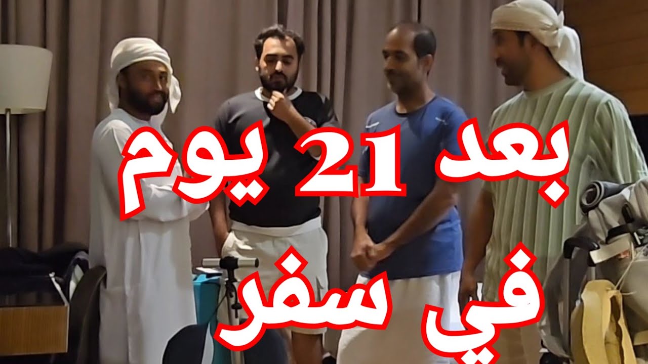 #الجزء3 #ماليزيا ختام رحلة 21 يوم | من تايلاند إلى لاوس… وإلى أجمل نهاية!