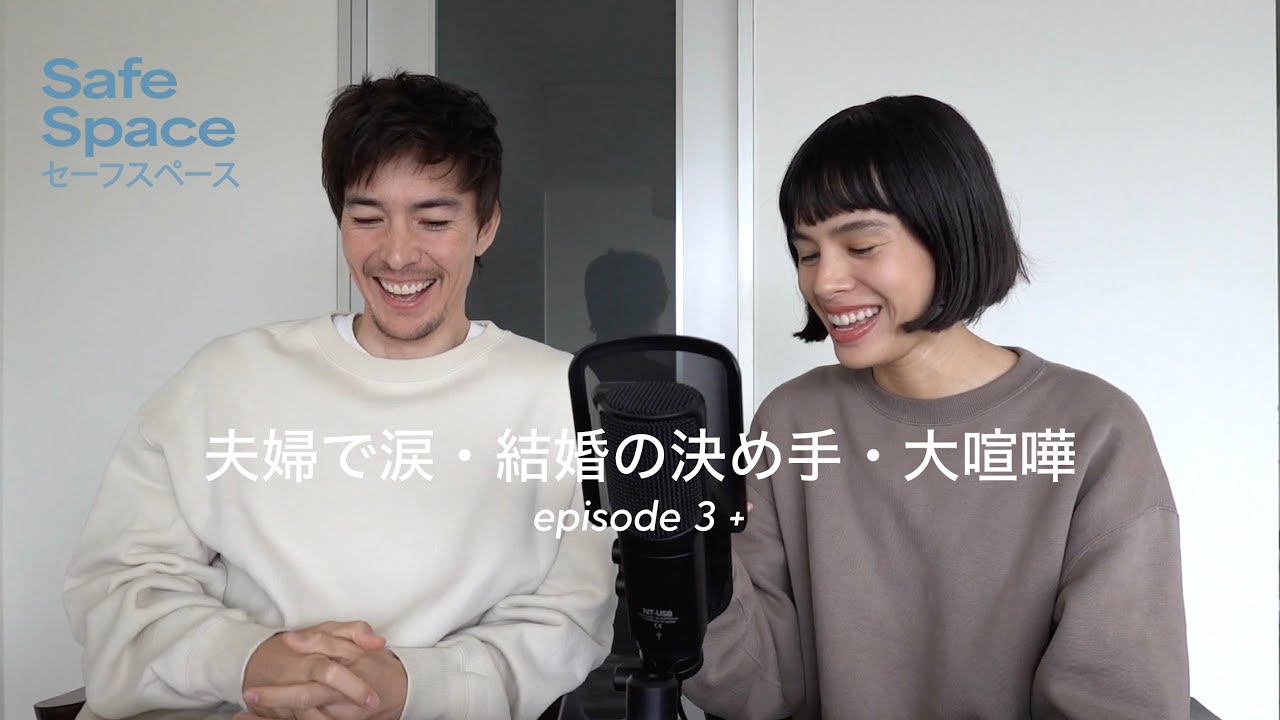 【夫婦トークのその後】みんなのコメントを読んで語ります。