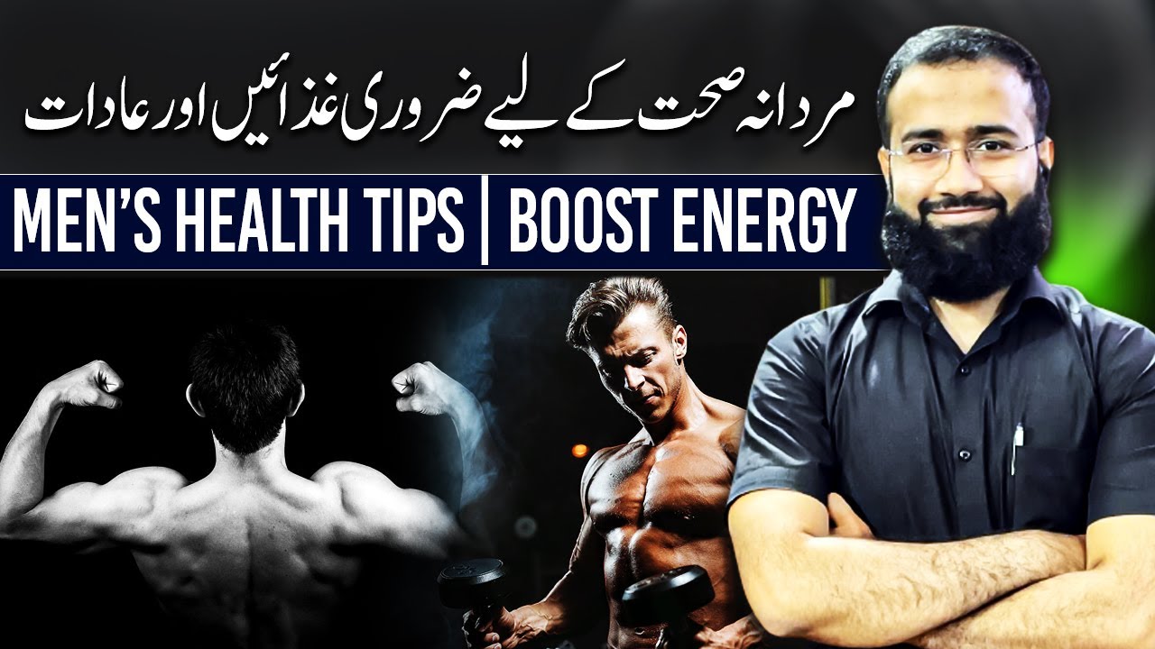 Men&rsquo;s Health Tips | Boost Energy & Hormonal Balance Naturally #menshealth  #EnergyBoost
