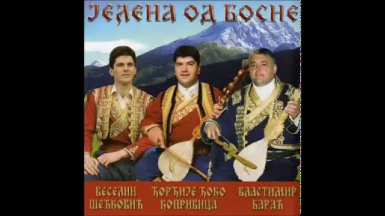 Гусле Јелена од Босне 2 дио