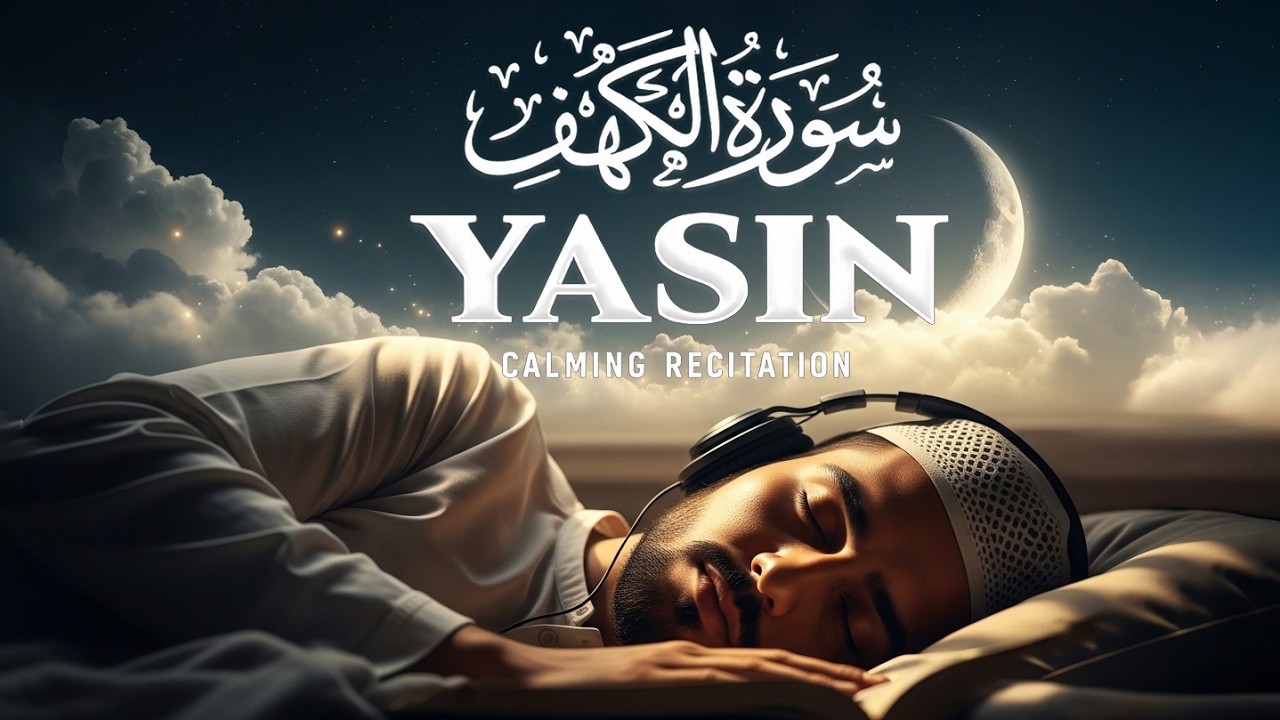 Surah Yasin (Yaseen) سورة يس | Beautiful & Heart Touching Quran Recitation for Sleep | Noor Pulse TV