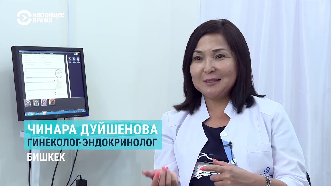 Гинеколог из Бишкека ломает стереотипы