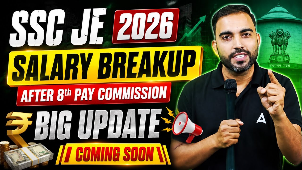 SSC JE 2026 Salary Breakup After 8th Pay Commission Big Update and Expected Pay