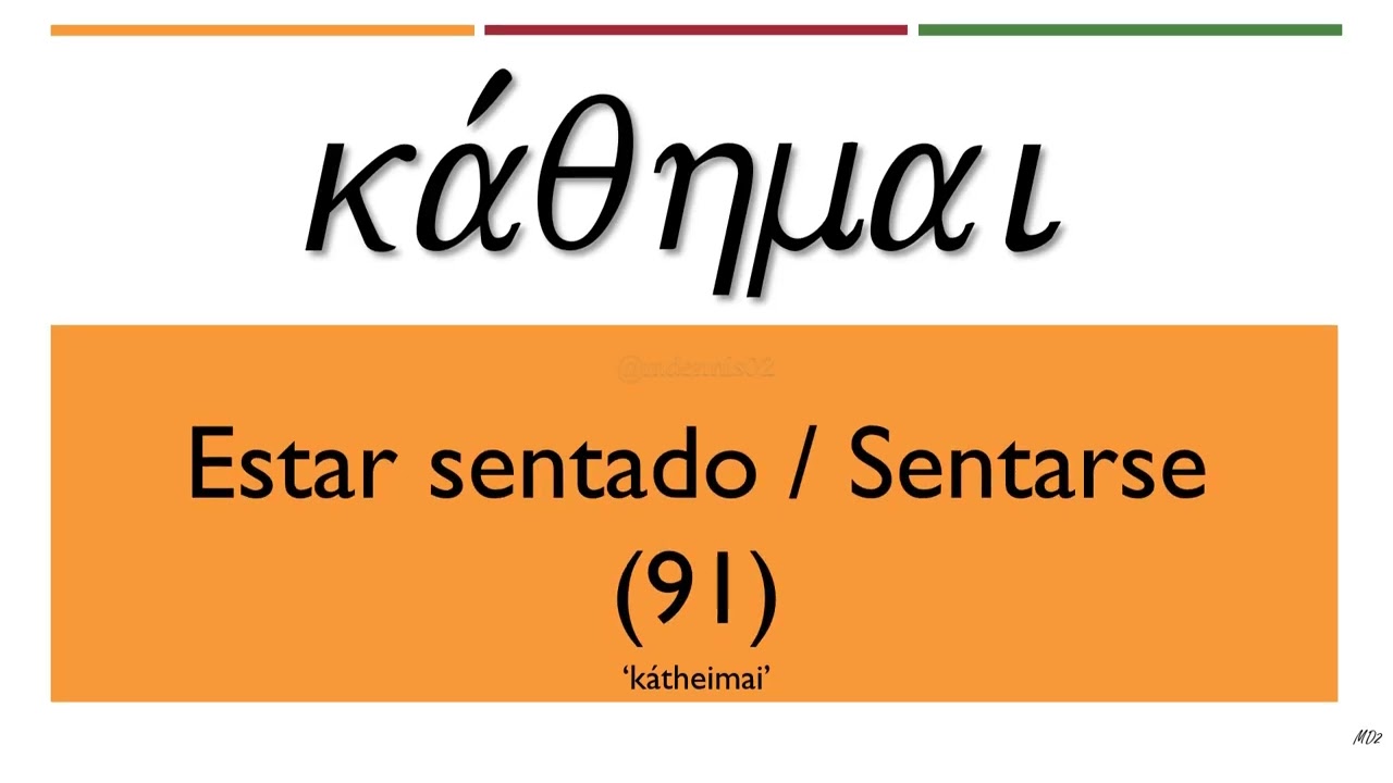 Vocabulario Griego 11
