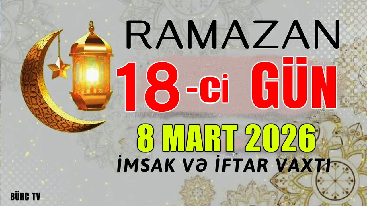 Ramazan ayının 18-ci g&uuml;n&uuml;n duası - 8 MART İmsak və iftar vaxtları