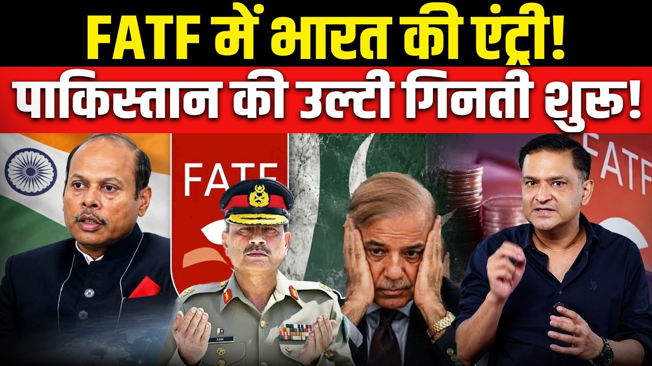 India Enters FATF, Pakistan's Countdown Begins!। The Chanakya Dialogues। Major Gaurav Arya