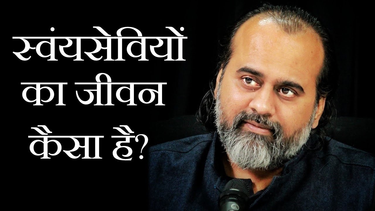 संस्था में स्वंयसेवियों का जीवन कैसा है? || आचार्य प्रशांत, केदारनाथ यात्रा पर (2019)
