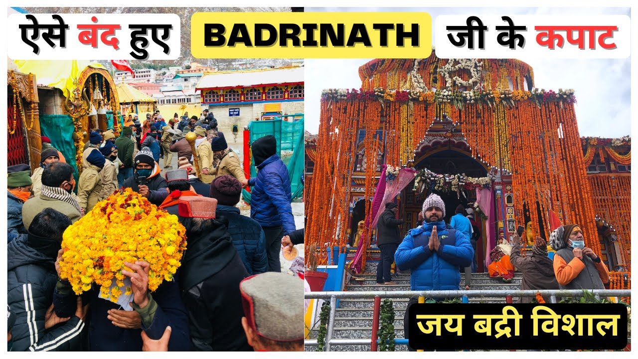 Closing Ceremony of Badrinath 2021 | बद्रीनाथ जी के कपाट हुए बंद