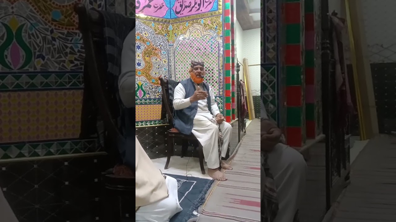 Roza ka byan