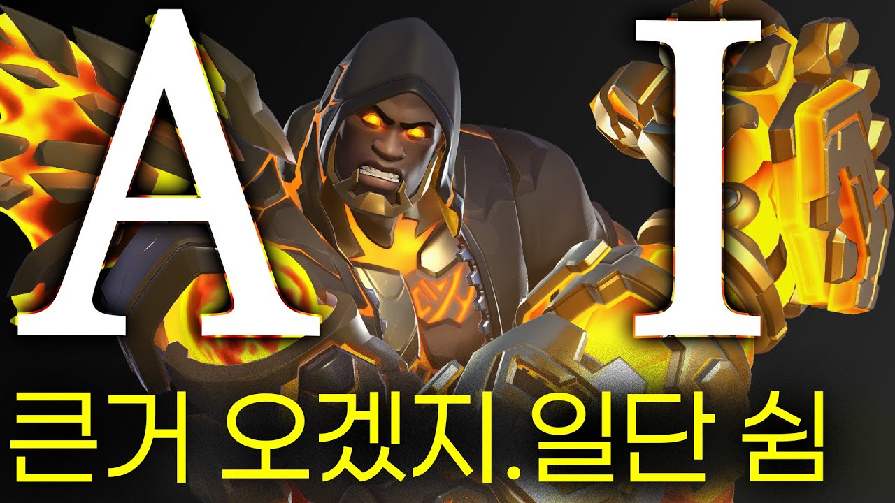 분명한건 이번 시즌 별로임.. 그래도 믿습니다.ㅣ20시즌 미드시즌 총정리