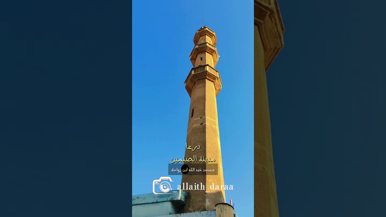 محافظة درعا تصوير مدينة الصنمين 💚🤍🖤🌷
