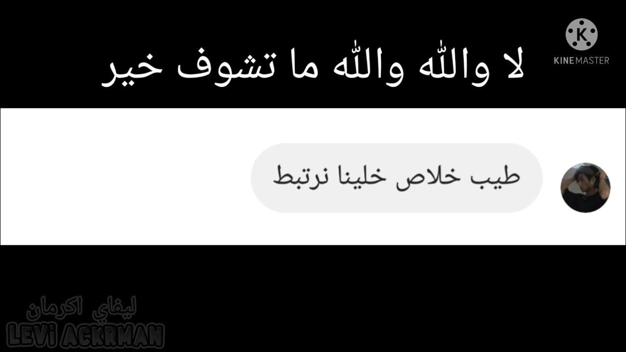 هددت اختي بصورها من حساب ولد||صدمتني..||